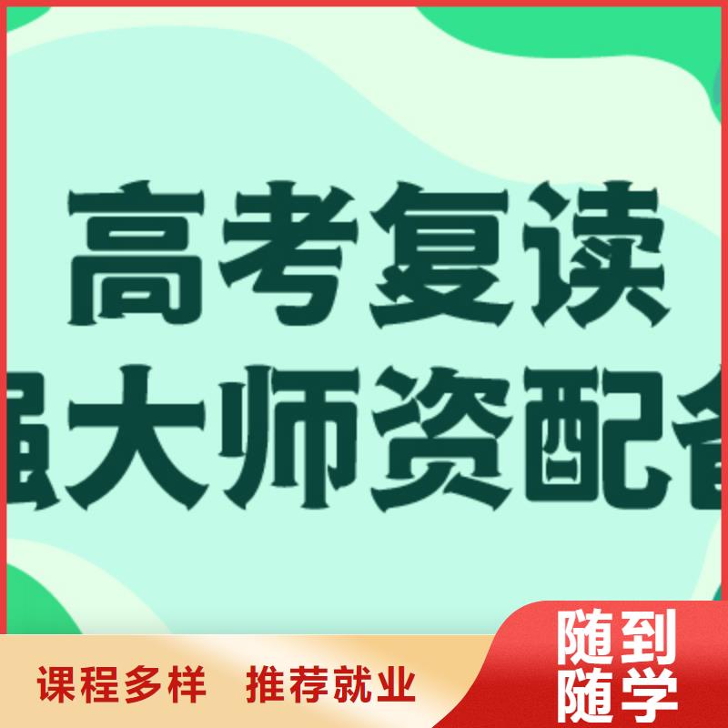 高考复读学校音乐艺考培训就业前景好