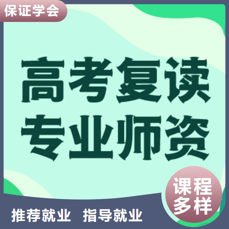 离得近的高中复读补习校服