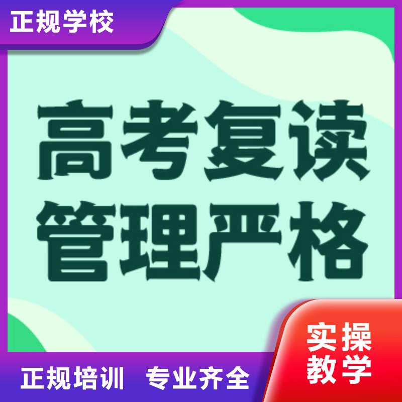 离得近的高中复读补习校服