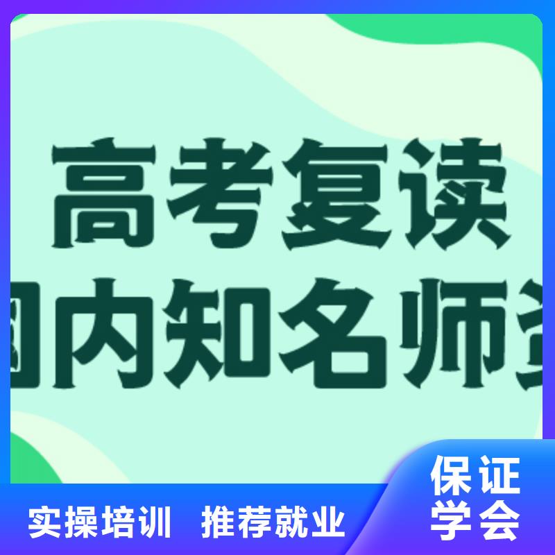 高考复读学校_艺考辅导全程实操