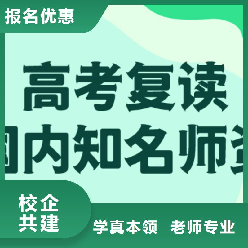 管得严的高三复读辅导靠谱吗？