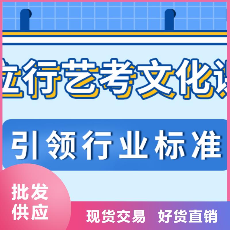 济南艺考文化课-高三全日制集训班专业齐全