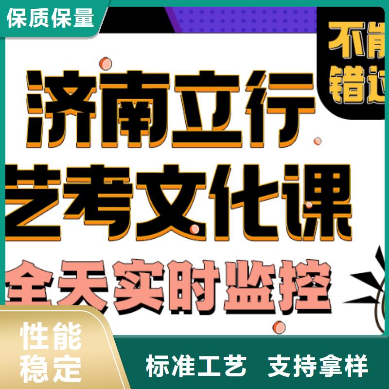 济南艺考文化课,高考英语辅导学真技术