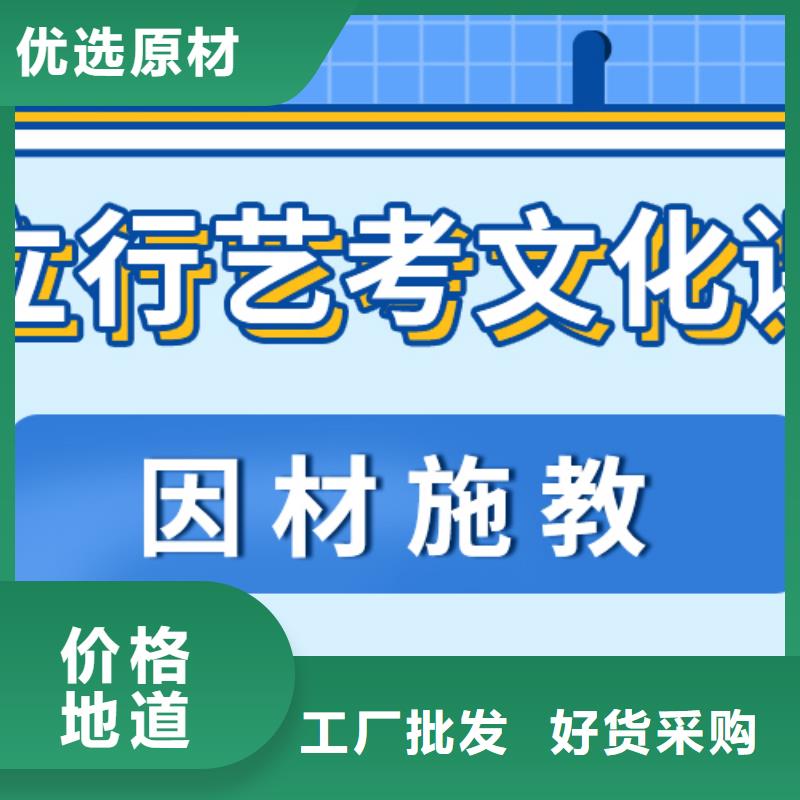 艺考文化课培训学校哪里好不错的选择