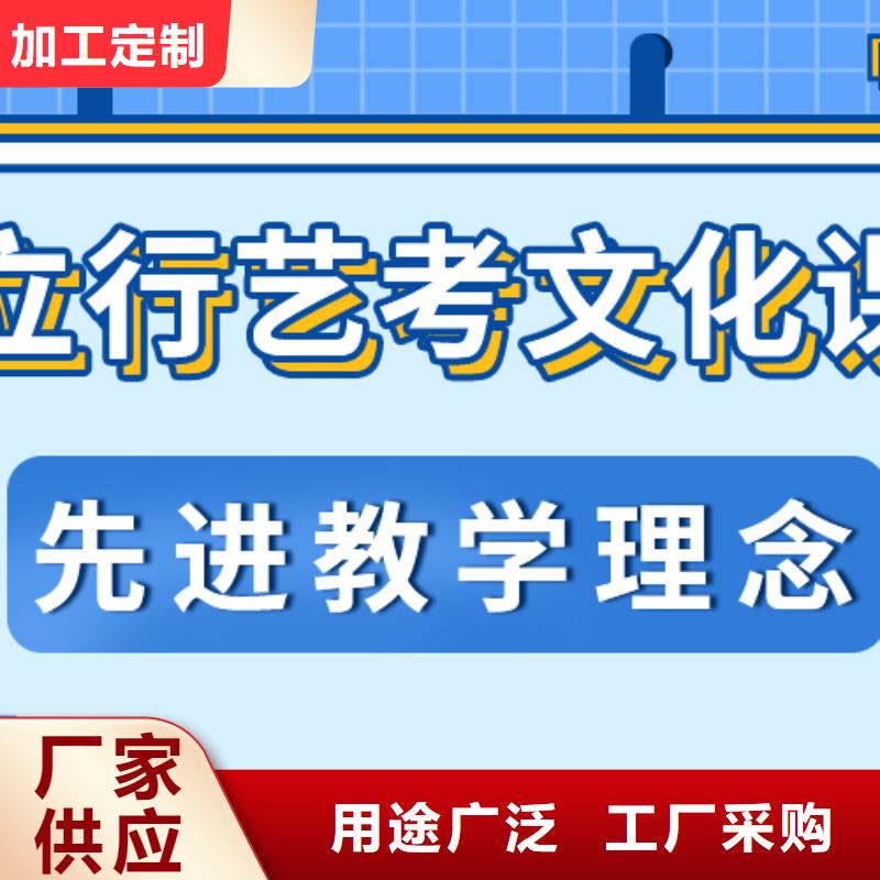 艺考文化课培训机构哪家好推荐选择