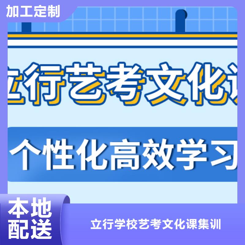 县艺考文化课补习学校哪里好可以考虑