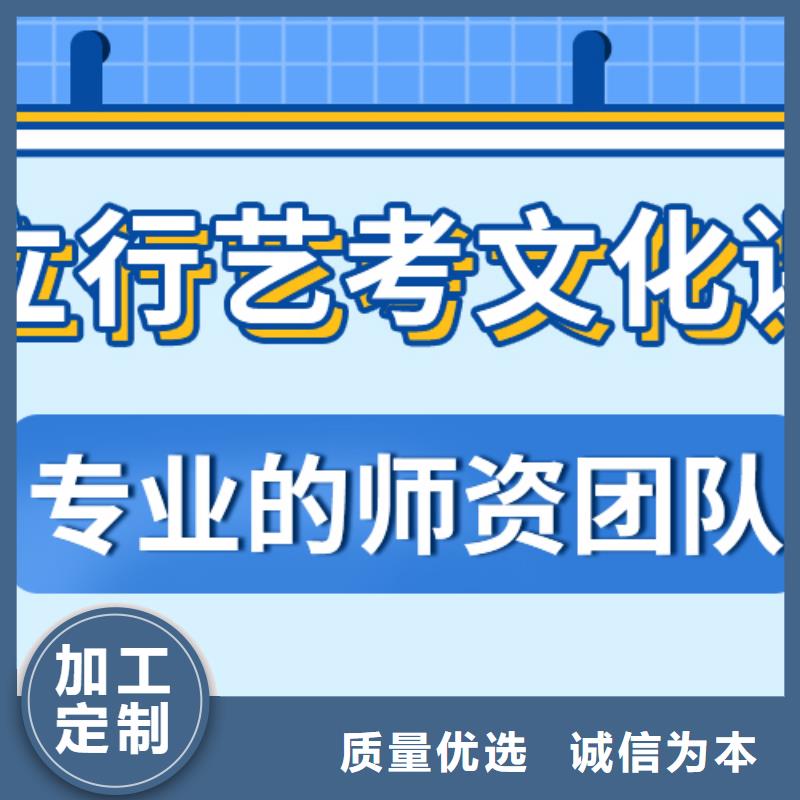 济南艺考文化课高考全日制实操培训