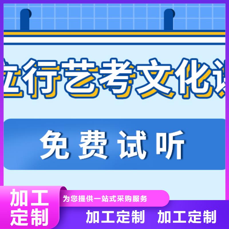 济南艺考文化课【【复读学校】】技能+学历