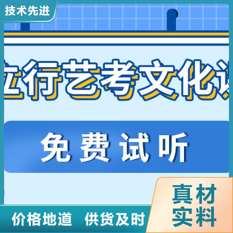 县艺考文化课补习学校有哪些推荐选择