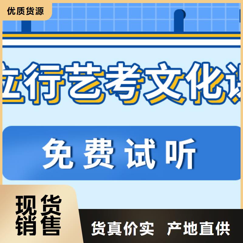 济南艺考文化课-高三全日制集训班专业齐全