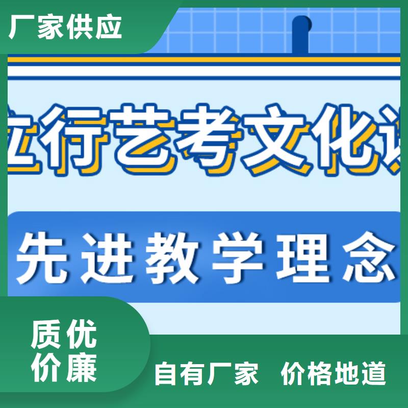 济南艺考文化课_【艺考培训机构】指导就业