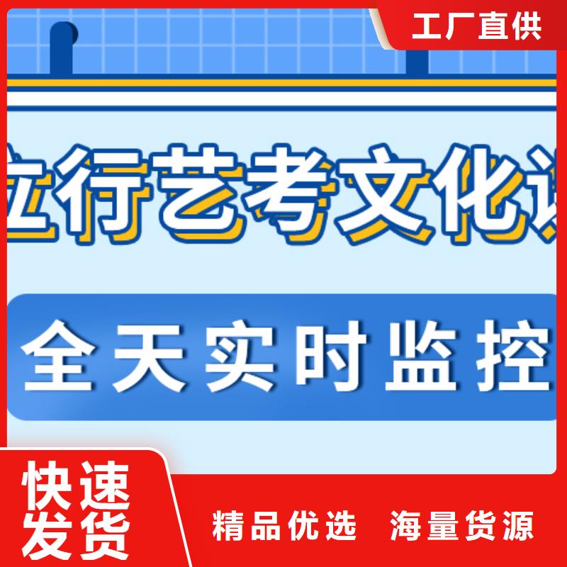 艺考文化课培训学校哪家好推荐选择