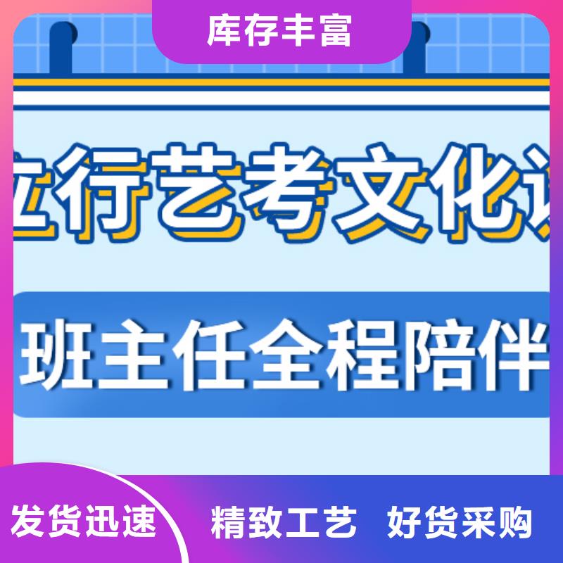 艺考文化课补习学校哪家好可以考虑