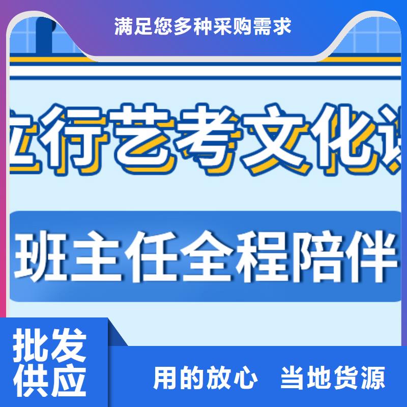 山东省采购【立行学校】艺考生文化课排行不错的选择