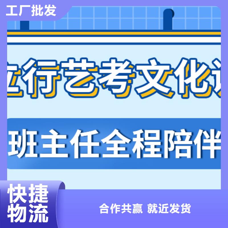 山东省全程实操(立行学校)县艺考文化课培训学校哪里好不错的选择