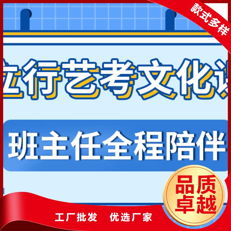 艺考文化课补习学校哪个好可以考虑