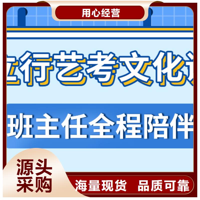 艺考文化课补习哪家好可以考虑