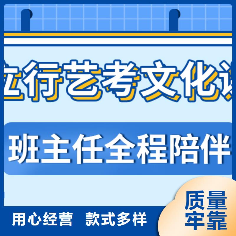 山东省就业不担心[立行学校]县艺考文化课补习学校哪家好推荐选择