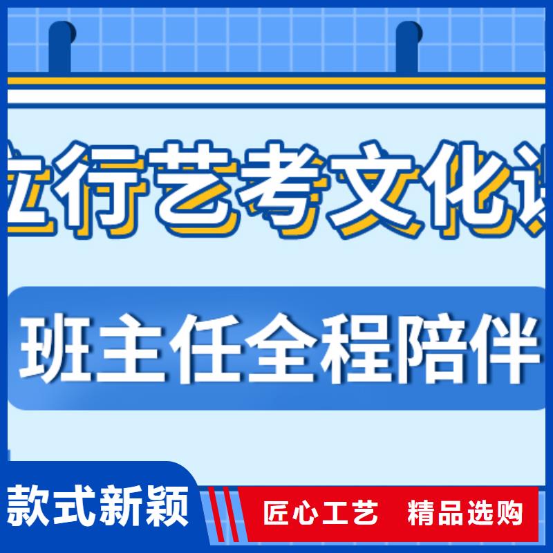 艺考文化课培训  排行不错的选择