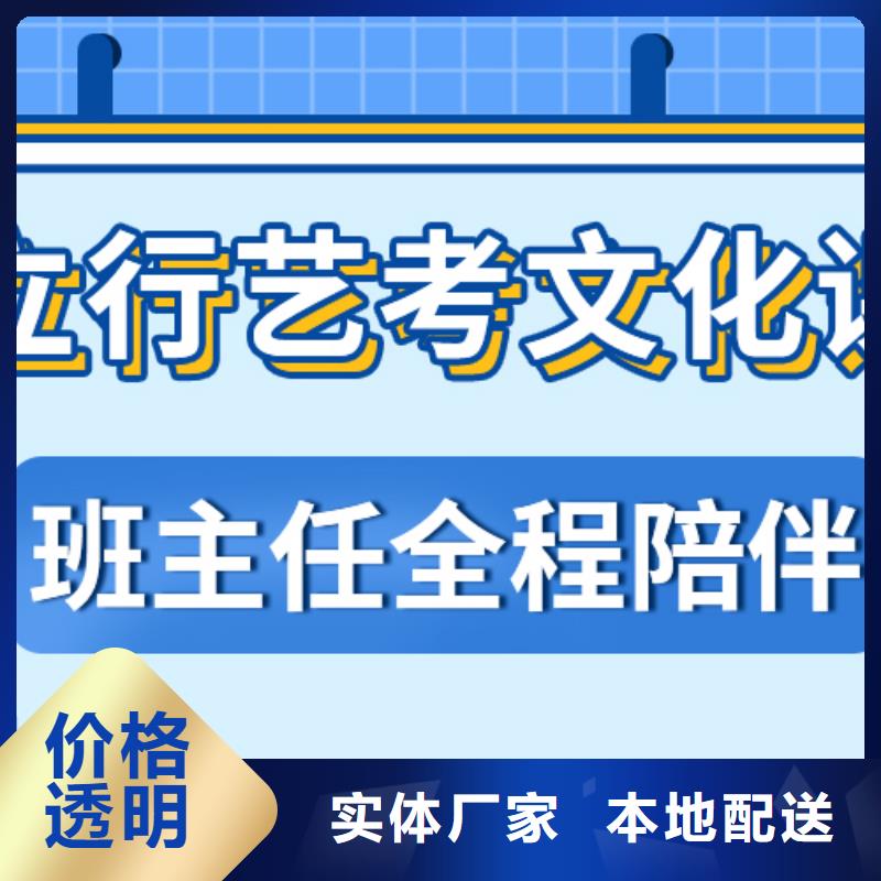 艺考文化课补习有哪些可以考虑