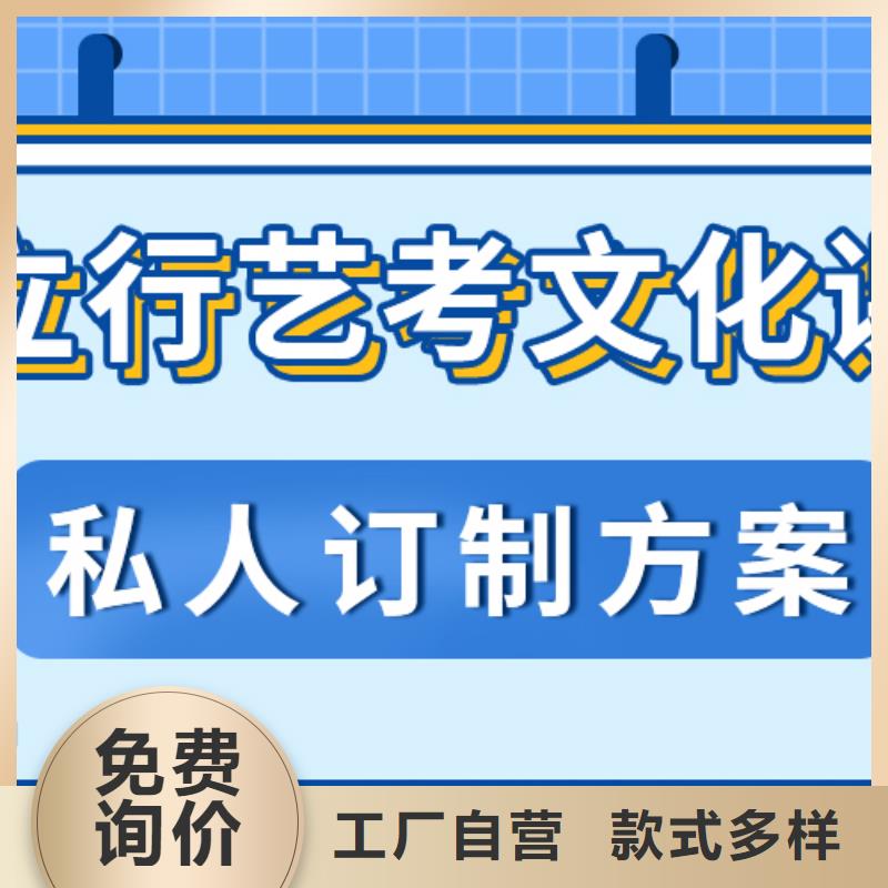 山东省采购【立行学校】艺考生文化课排行不错的选择