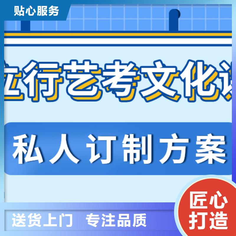 山东省就业不担心[立行学校]县艺考文化课补习好不好不错的选择