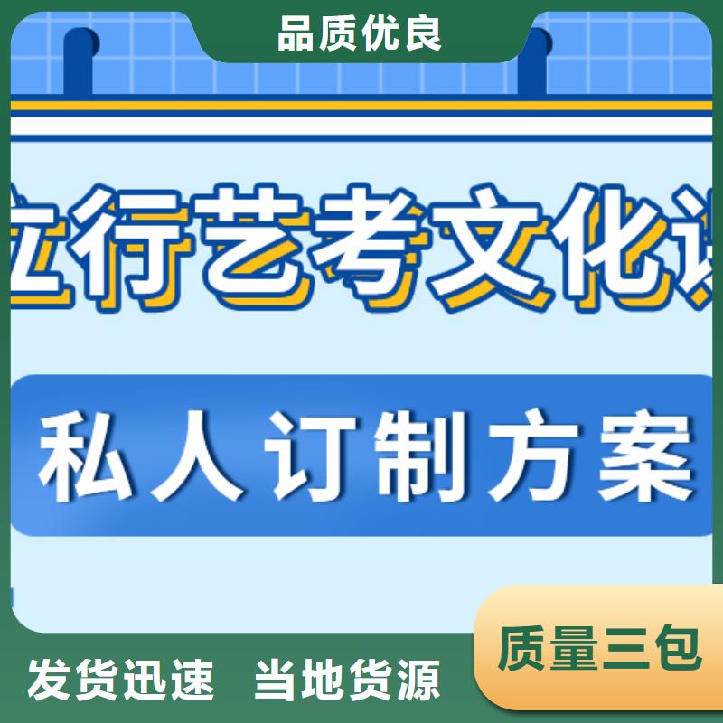 山东省直销{立行学校}县艺考文化课培训机构好不好不错的选择