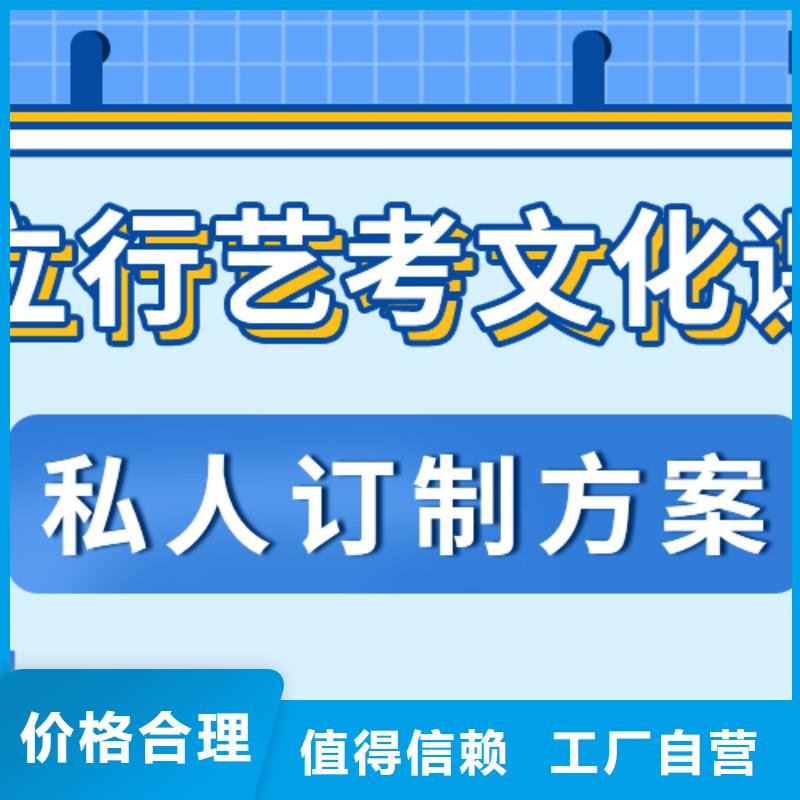 山东省选购{立行学校}艺考文化课培训学校哪个好可以考虑