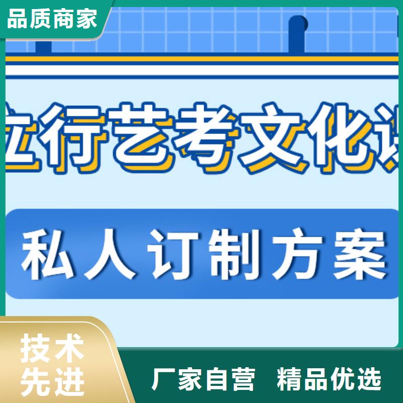 艺考文化课培训机构有哪些可以考虑