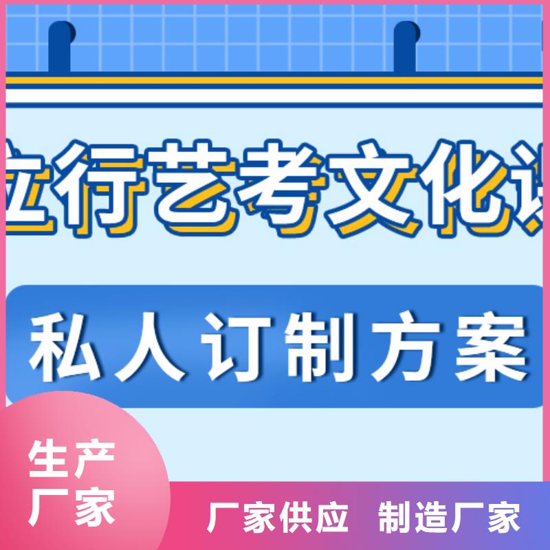 艺考文化课补习学校哪家好可以考虑