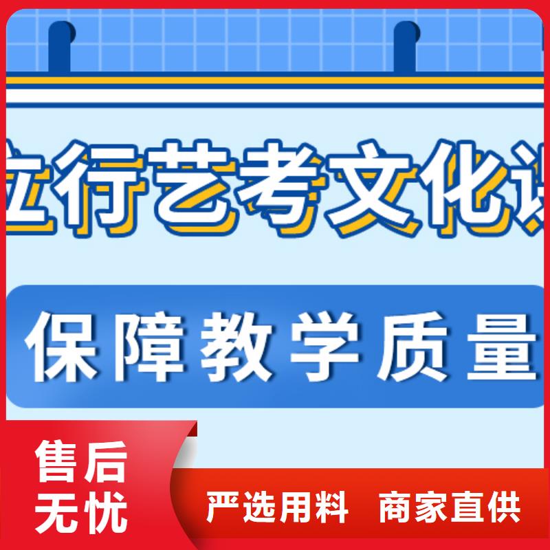 艺考文化课补习学校哪个好可以考虑