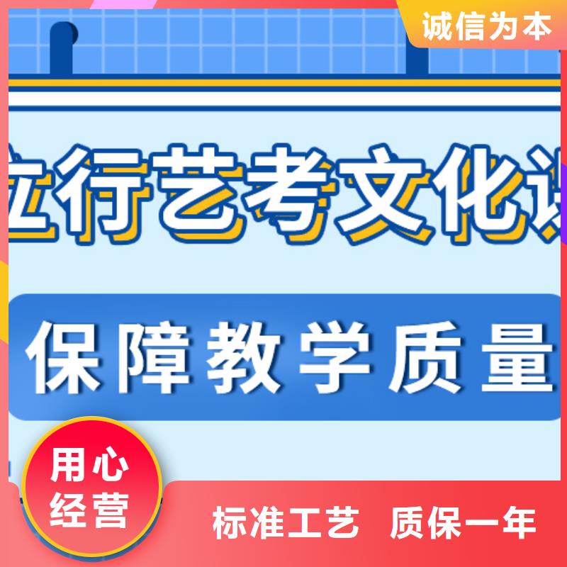 山东省采购(立行学校)艺考文化课补习学校有哪些不错的选择