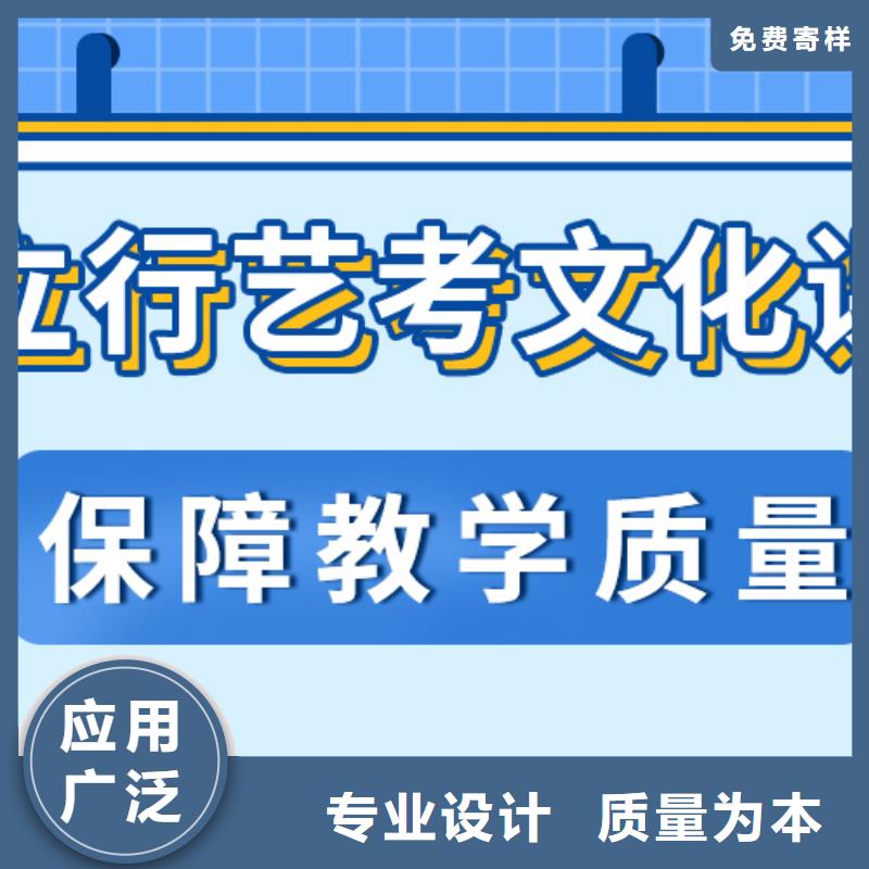 艺考文化课补习学校哪家好可以考虑