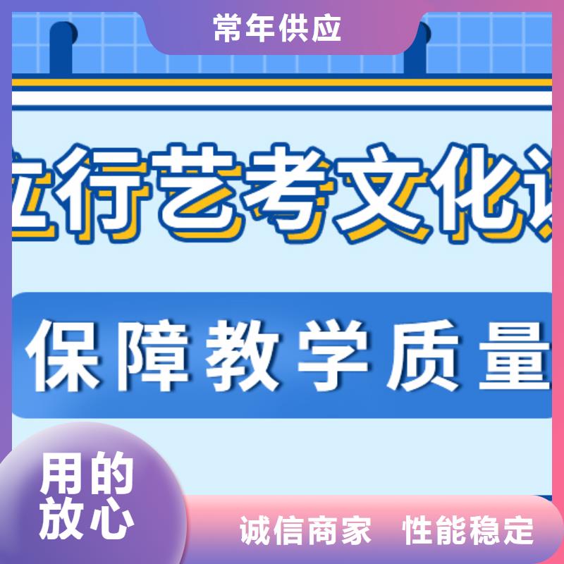 济南艺考文化课复读学校理论+实操