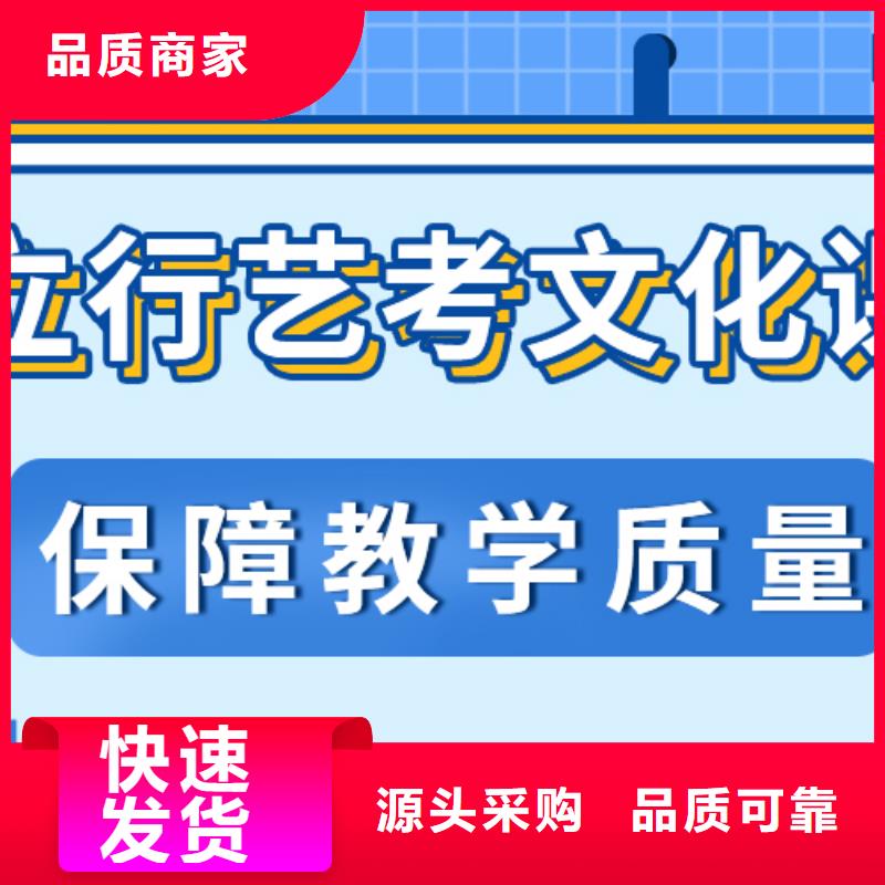 艺考文化课补习学校哪家好可以考虑