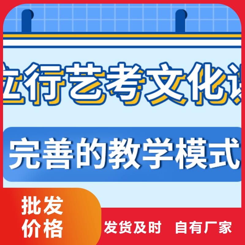 艺考文化课培训机构哪家好推荐选择