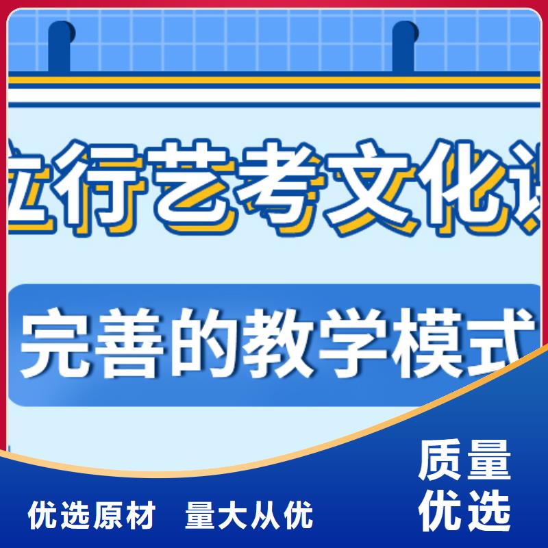 艺考文化课补习学校哪家好可以考虑