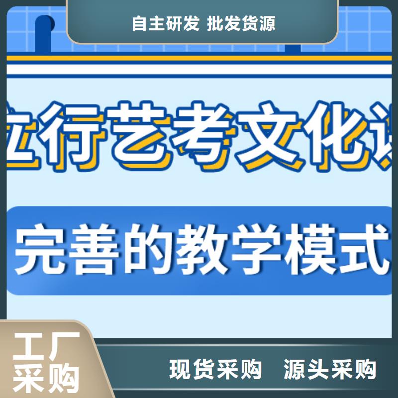 济南艺考文化课-高三全日制集训班专业齐全