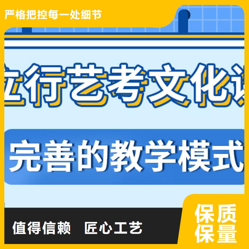 艺考文化课补习哪里好不错的选择