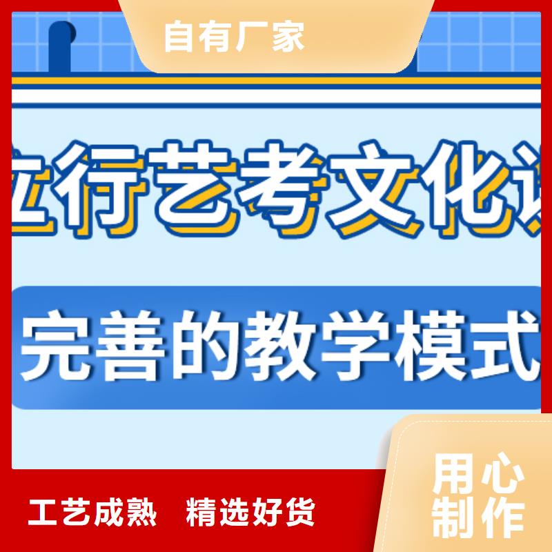 山东省校企共建{立行学校}艺考文化课培训班怎么样推荐选择