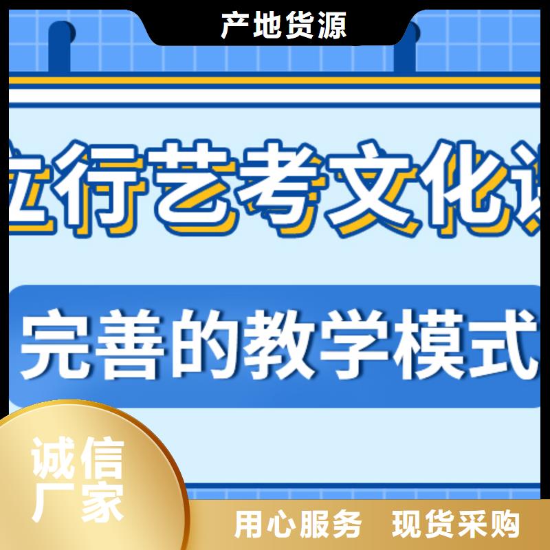 山东省就业不担心[立行学校]县艺考文化课补习好不好不错的选择