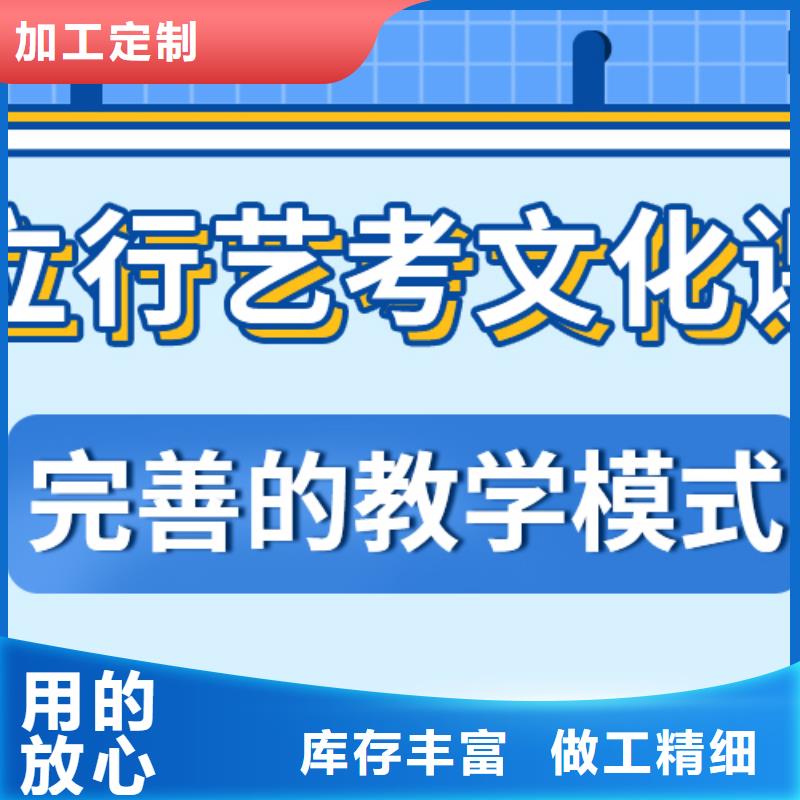 山东省就业不担心(立行学校)艺考文化课培训机构哪家好可以考虑