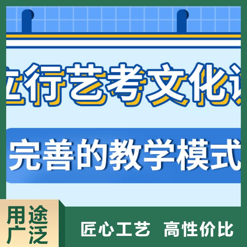 山东省采购(立行学校)艺考文化课补习学校有哪些不错的选择