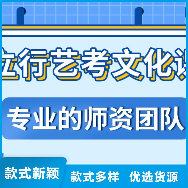 山东省采购(立行学校)艺考文化课补习学校有哪些不错的选择