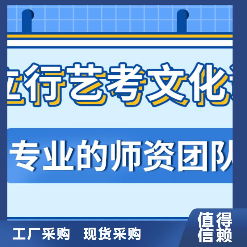 山东省采购【立行学校】艺考生文化课排行不错的选择