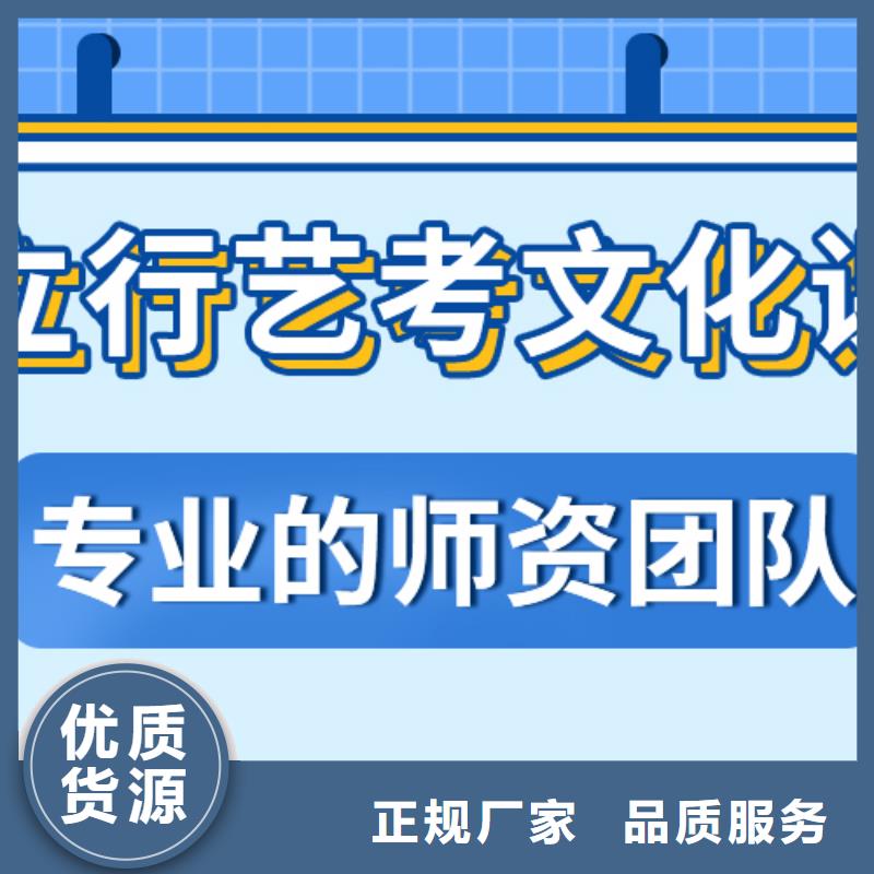 山东省理论+实操【立行学校】艺考文化课补习好不好不错的选择