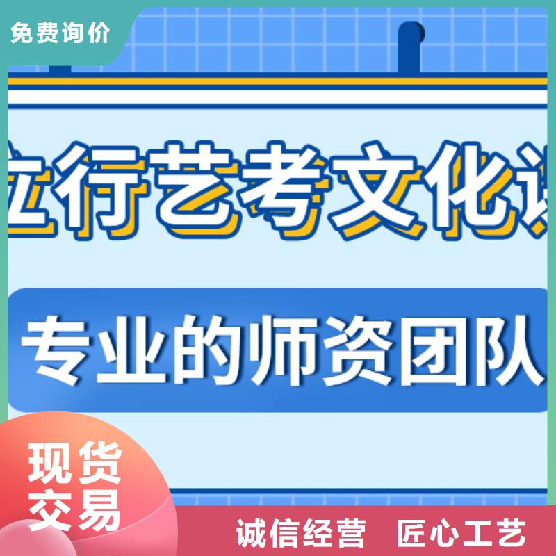 山东省优选{立行学校}县艺考文化课培训机构怎么样不错的选择