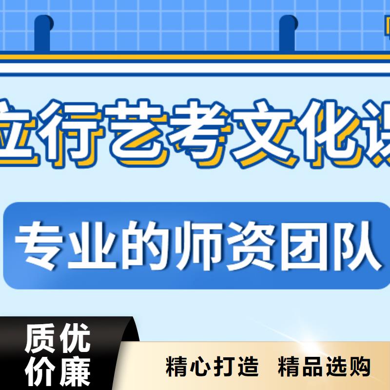 县艺考文化课培训班哪里好不错的选择