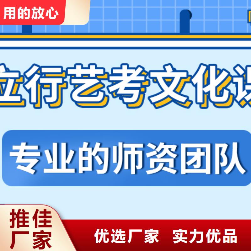 山东省课程多样【立行学校】县艺考文化课培训学校好不好不错的选择