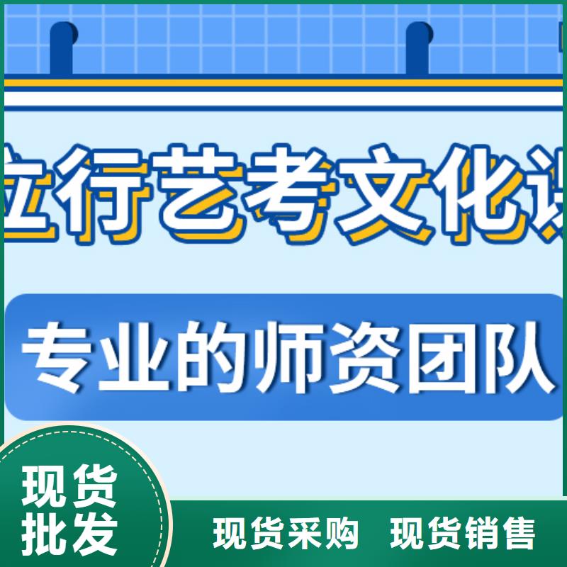 艺考文化课补习学校哪家好可以考虑